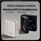 MONSTER AC530 – אוזניות Open-Ear מתקפלות Bluetooth 6.0