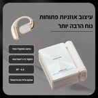 MONSTER AC530 – אוזניות Open-Ear מתקפלות Bluetooth 6.0